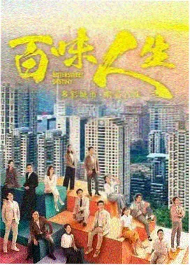 暗涌之城 最新都市悬疑电视剧免费追剧