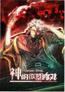动漫番剧制作流程解析
